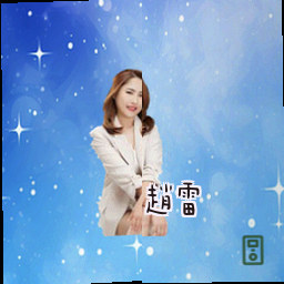赵雷
